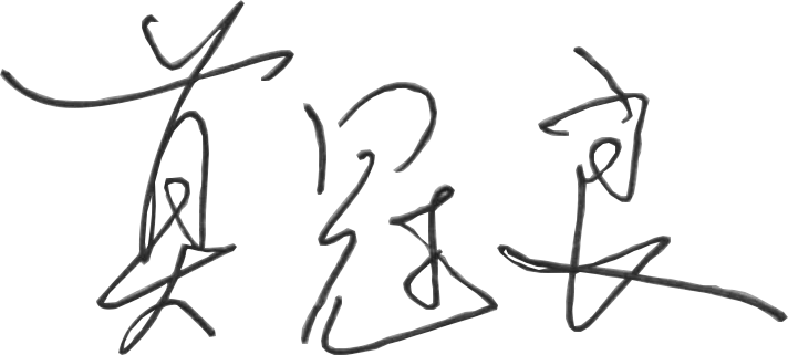 无码精品人妻一区二区三A片