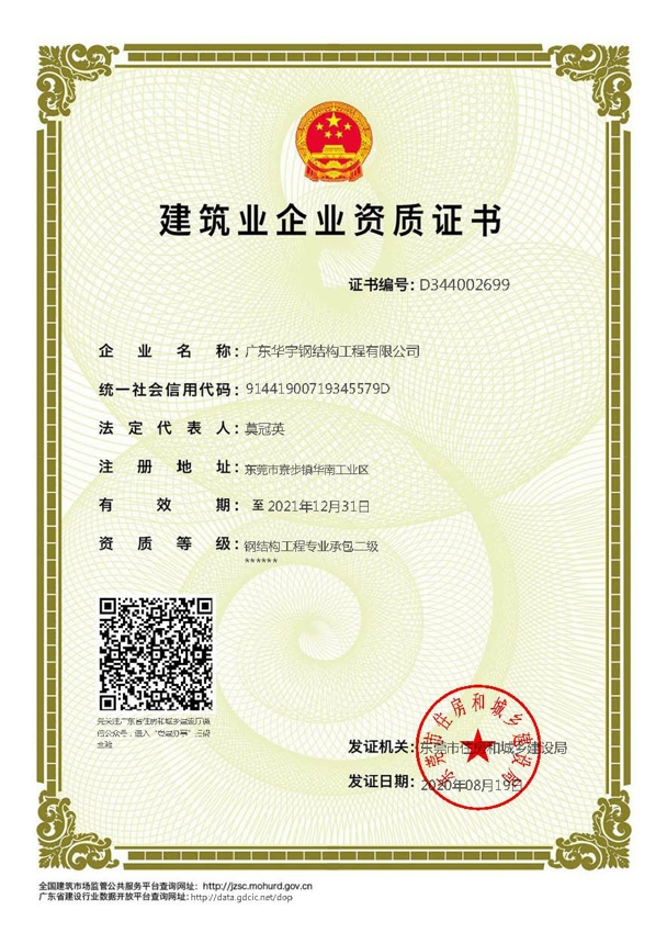 无码精品人妻一区二区三A片