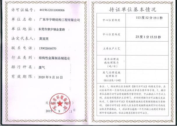 无码精品人妻一区二区三A片