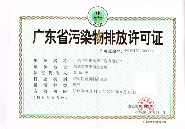 无码精品人妻一区二区三A片