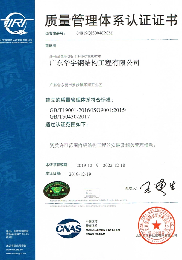 无码精品人妻一区二区三A片