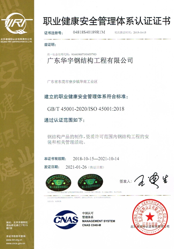 无码精品人妻一区二区三A片