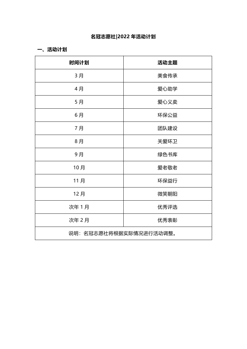 无码精品人妻一区二区三A片